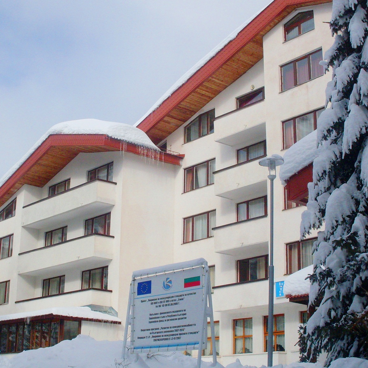 Otel Elİna Pamporovo / Galeri